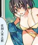 少女好困扰啊：金