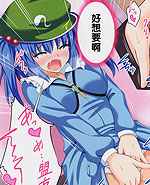 日本少女邪恶漫画