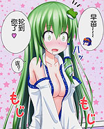 日本少女邪恶漫画