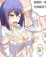 吃果果大作战第