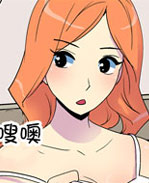 幻啃漫画之脚踏两