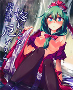 邪恶少女漫画之本