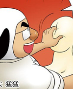 邪恶漫画之最后的