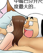 邪恶漫画之有意义