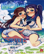 汗汗漫画本子あき