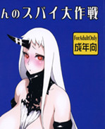 甚六绅士漫画本子