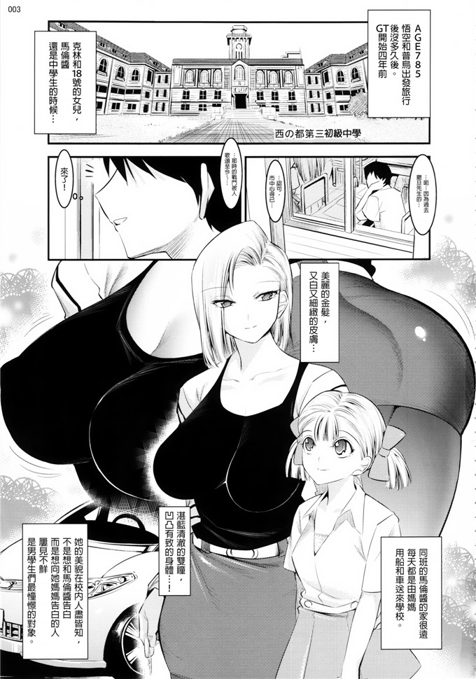 酒呑童子里番库h本子之18号が優しく筆おろししてくれる本