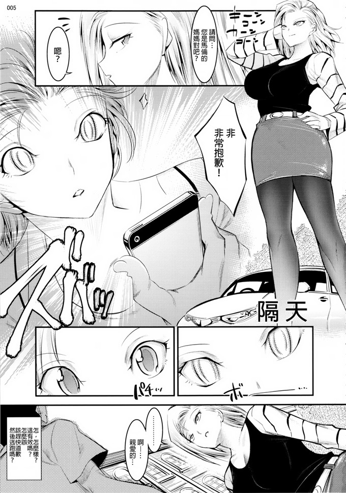 酒呑童子里番库h本子之18号が優しく筆おろししてくれる本