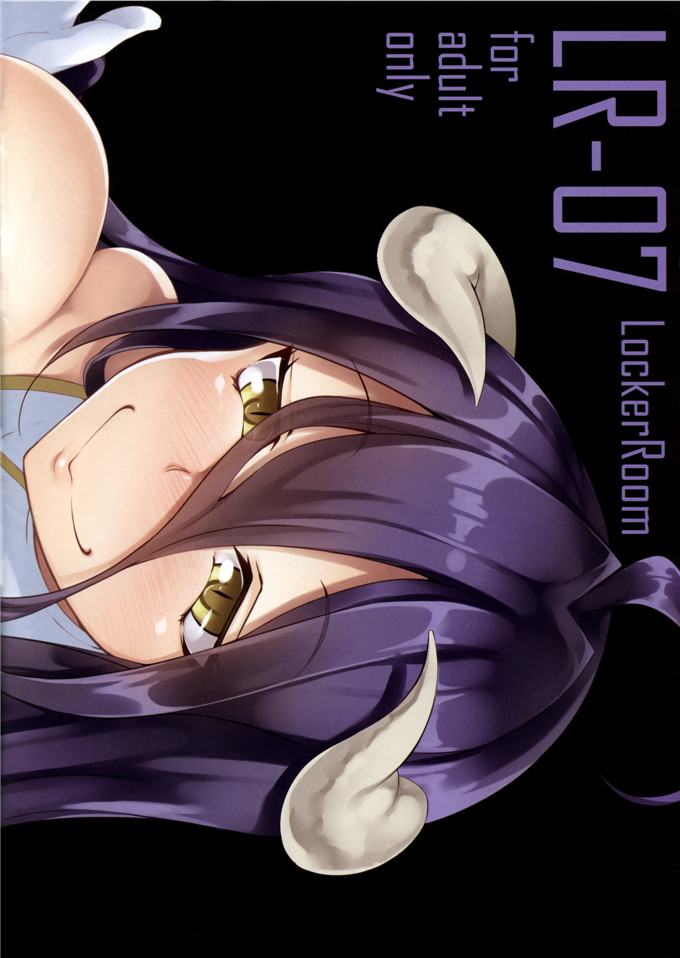 100円ロッカー绅士少女漫画h本子之LR-07
