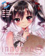 月神るな福利少女