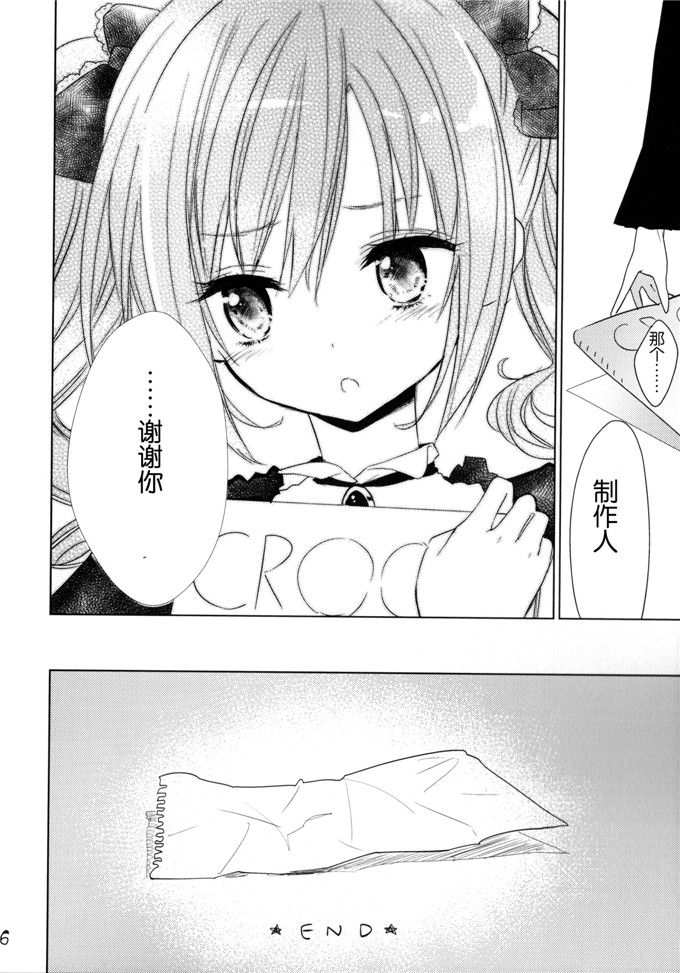 月神るな福利少女漫画本子之h肉番艾薇儿