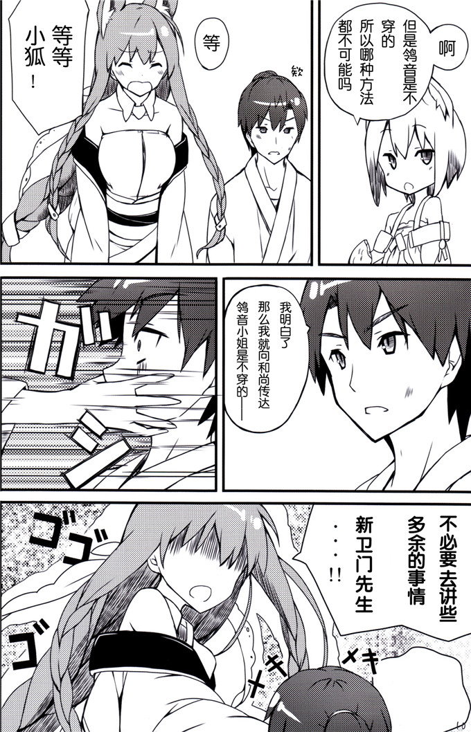 あさひあげ(ポコ)日本h少女漫画本子之しらたま団子っ