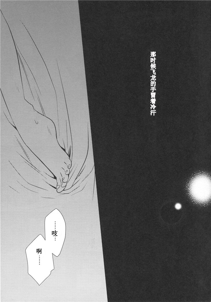 2穴同时快楽主义福利少女漫画本子: 脈々合わせ
