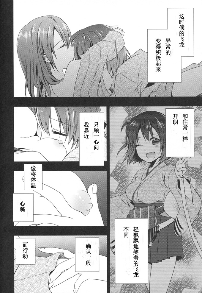 2穴同时快楽主义福利少女漫画本子: 脈々合わせ