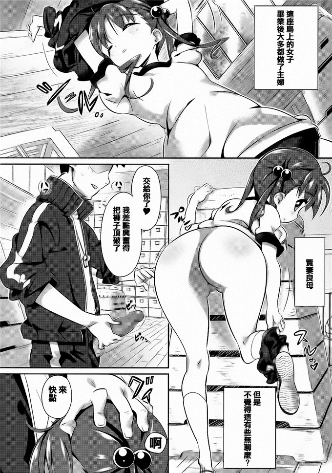 [毒桃]同人本子：乙女のスカートの中は秘密でいっぱい