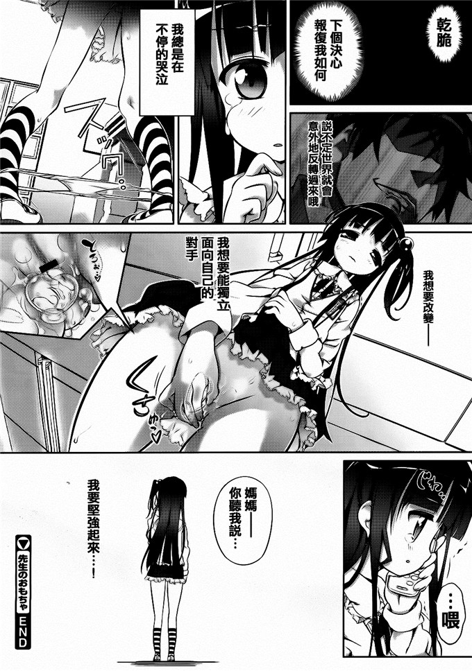 [毒桃]同人本子：乙女のスカートの中は秘密でいっぱい