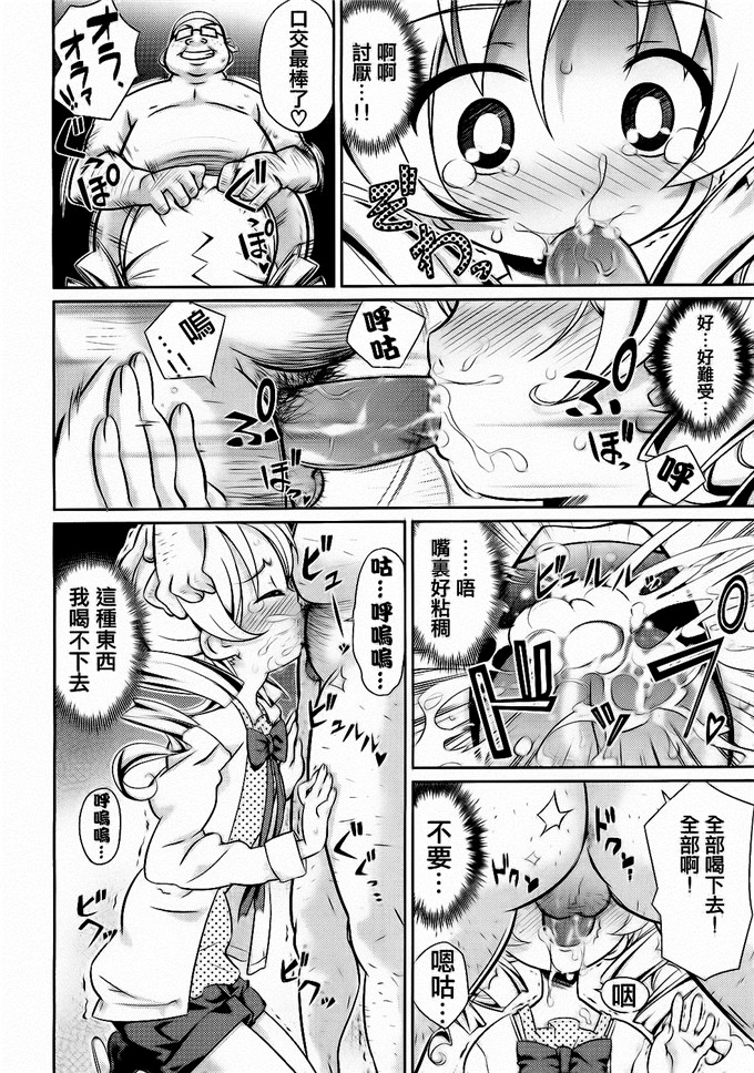 [毒桃]同人本子：乙女のスカートの中は秘密でいっぱい