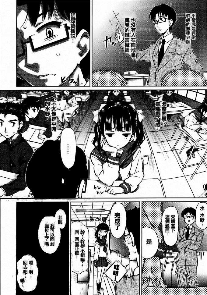 [毒桃]同人本子：乙女のスカートの中は秘密でいっぱい