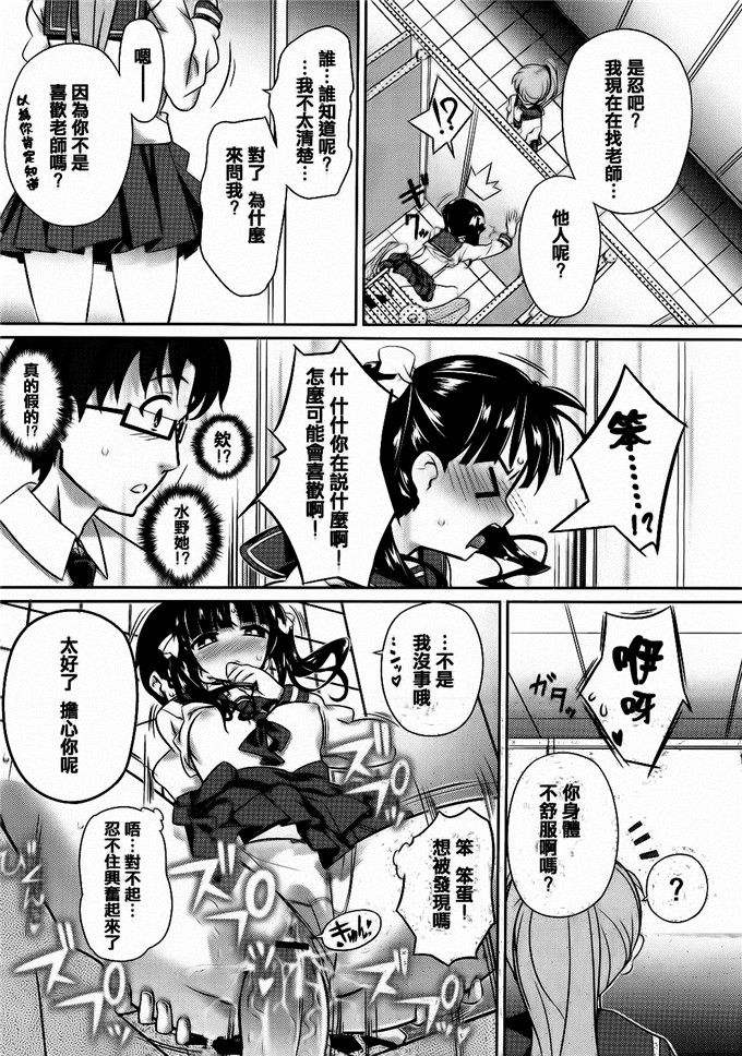 [毒桃]同人本子：乙女のスカートの中は秘密でいっぱい