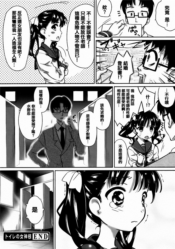 [毒桃]同人本子：乙女のスカートの中は秘密でいっぱい