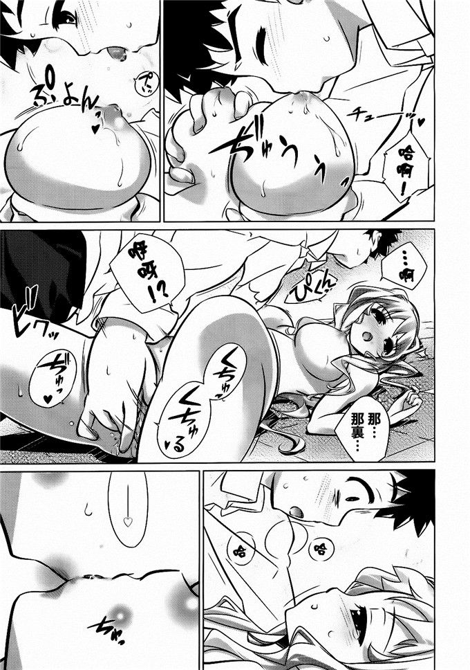 [毒桃]同人本子：乙女のスカートの中は秘密でいっぱい