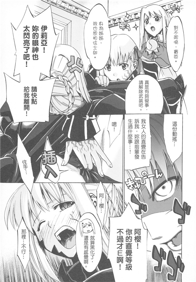 (御村了,竹筍星人)工口h少女漫画之我們家的金獅子