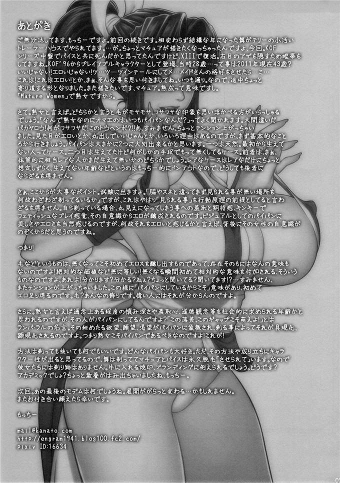 もっちー 漫画里番库本子之妻舞喰いして欲しいの
