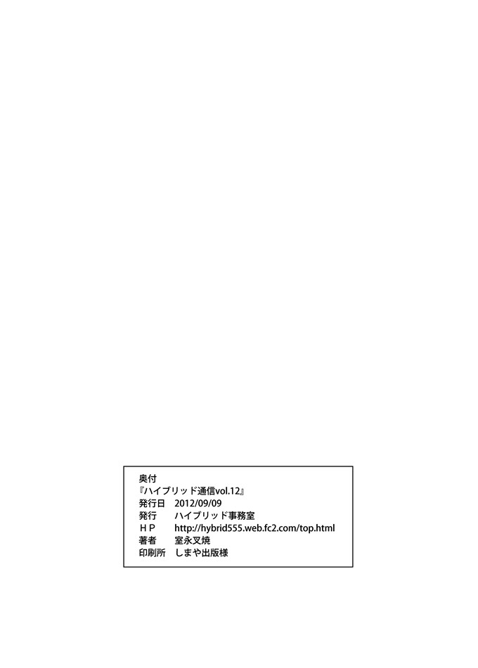 邪恶少女漫画本子：魔喰死亡女孩的マリー編