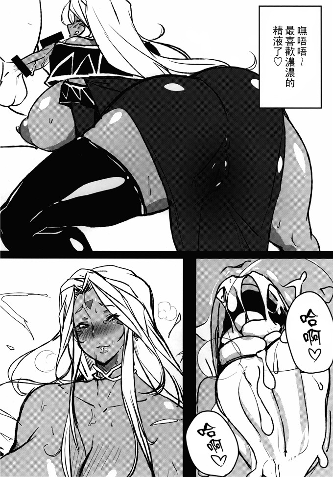 (秋草ぺぺろん)同人漫画本子之女神のあな