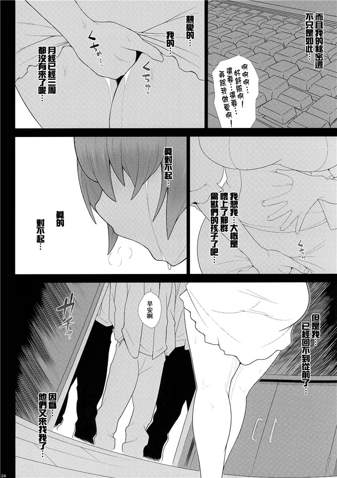 [ぶた小屋 (検見川もんど)]邪恶少女漫画本子：ある爆乳妻の背徳事情