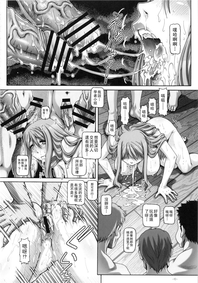 类型90里番库h本子之帝国核心2013春