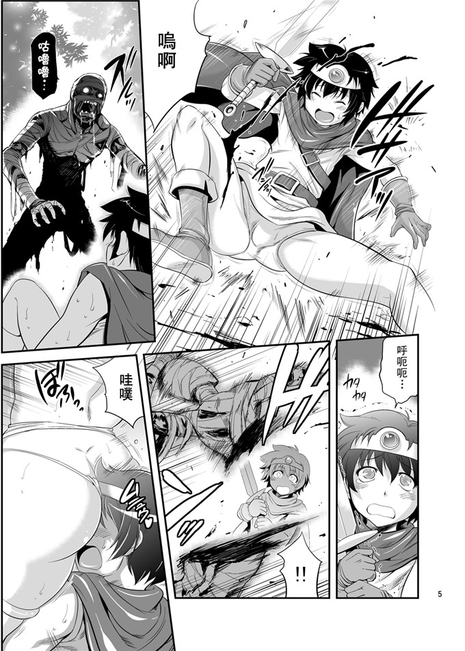 ムサシノセカイ邪恶漫画本子之フタクエ 1