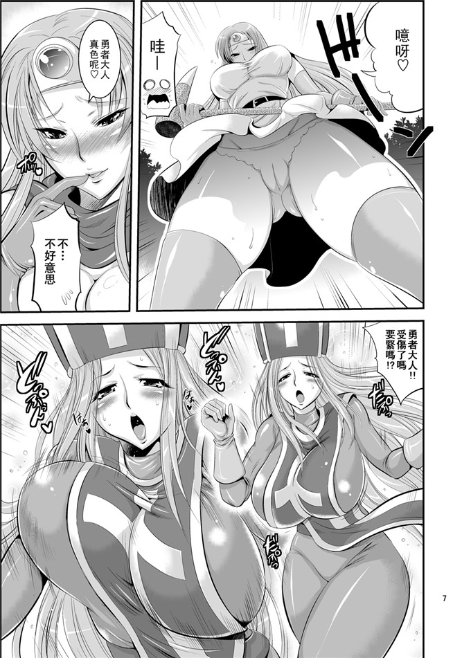 ムサシノセカイ邪恶漫画本子之フタクエ 1