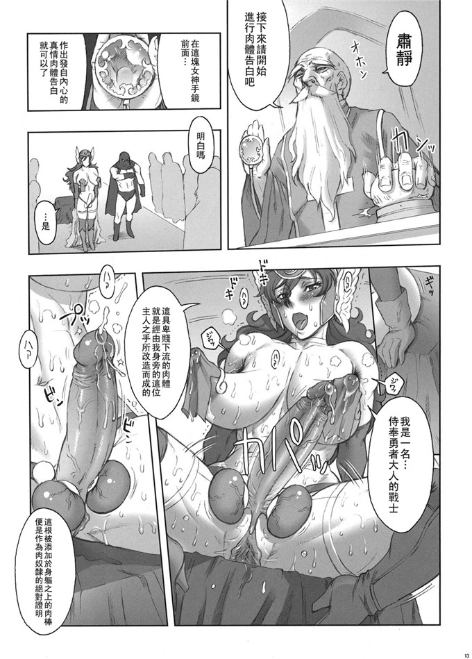 h里番肉苹果（カクガリ兄弟)之Nippon女Heroine 3