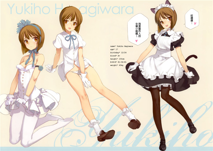少女騎士団(大槍葦人)里番本子之INTHEHAREMBSIDEh本子