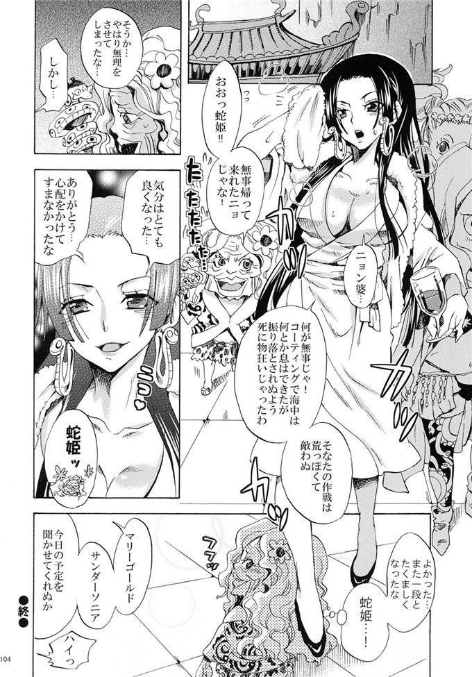 车裕利h里番库本子之蛇姫FREAK!総集編h本子