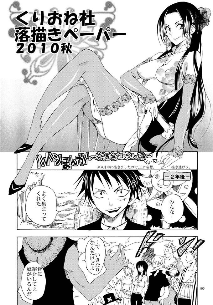 车裕利h里番库本子之蛇姫FREAK!総集編h本子