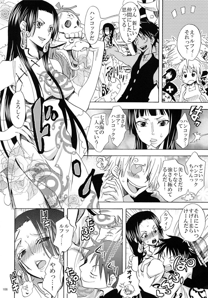 车裕利h里番库本子之蛇姫FREAK!総集編h本子