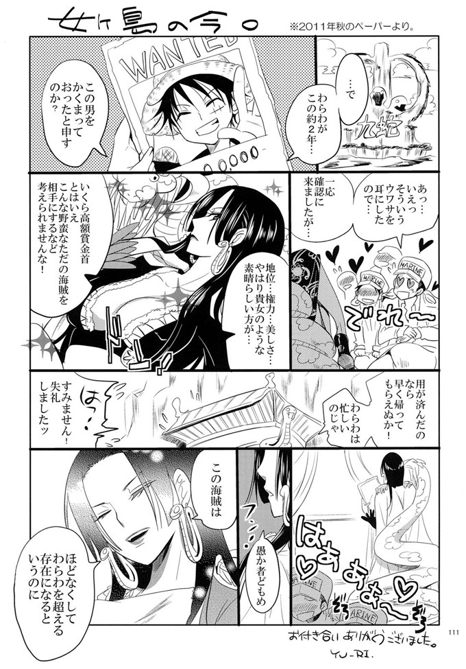 车裕利h里番库本子之蛇姫FREAK!総集編h本子