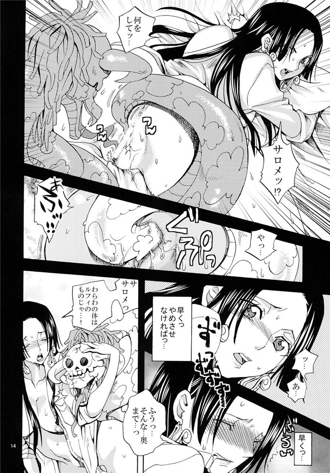 车裕利h里番库本子之蛇姫FREAK!総集編h本子