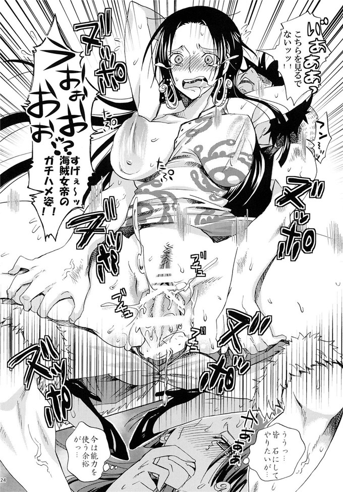 车裕利h里番库本子之蛇姫FREAK!総集編h本子