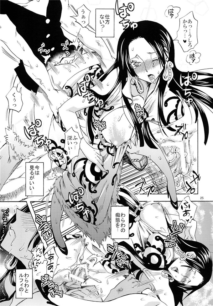 车裕利h里番库本子之蛇姫FREAK!総集編h本子