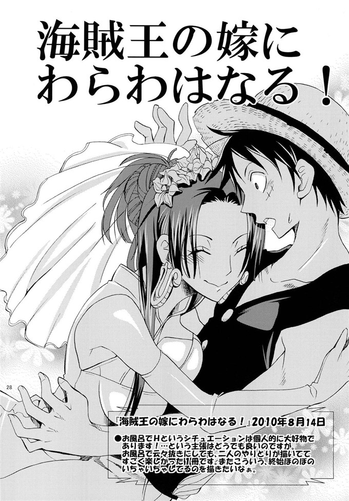 车裕利h里番库本子之蛇姫FREAK!総集編h本子