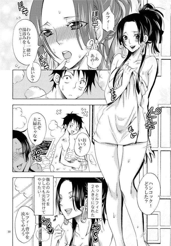 车裕利h里番库本子之蛇姫FREAK!総集編h本子