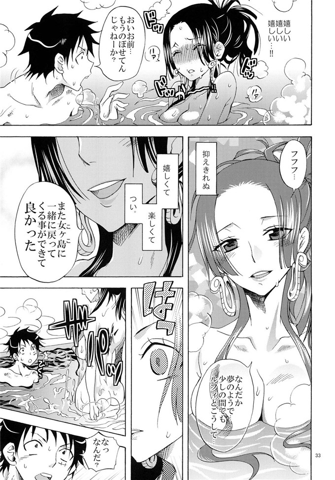 车裕利h里番库本子之蛇姫FREAK!総集編h本子