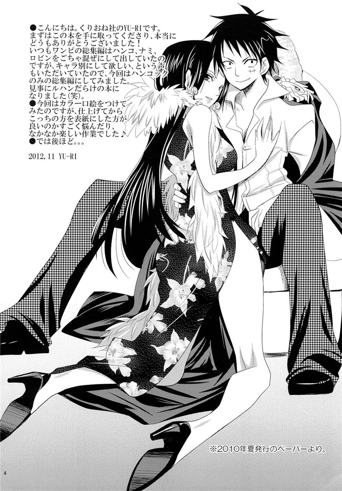 车裕利h里番库本子之蛇姫FREAK!総集編h本子