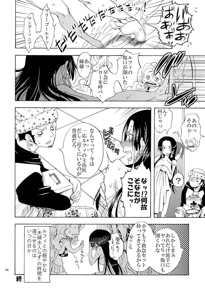 车裕利h里番库本子之蛇姫FREAK!総集編h本子