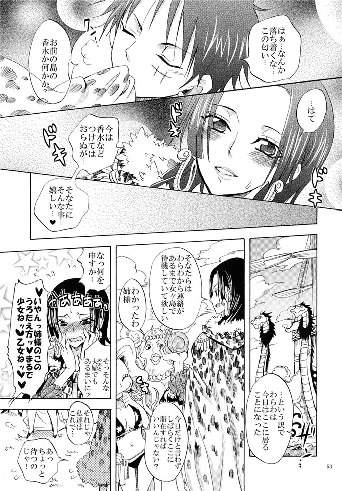 车裕利h里番库本子之蛇姫FREAK!総集編h本子