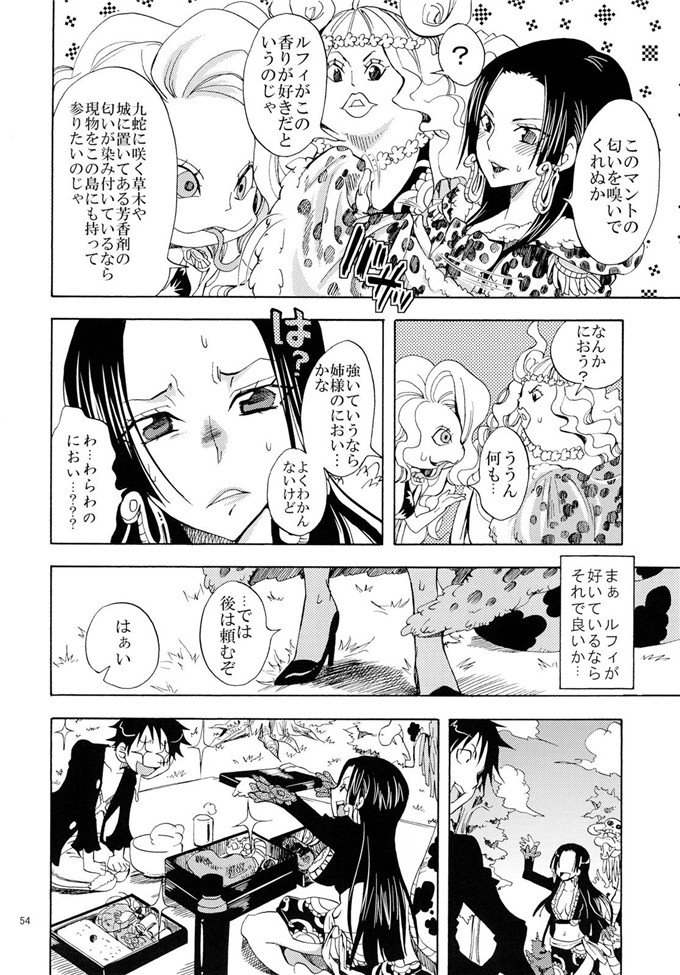 车裕利h里番库本子之蛇姫FREAK!総集編h本子