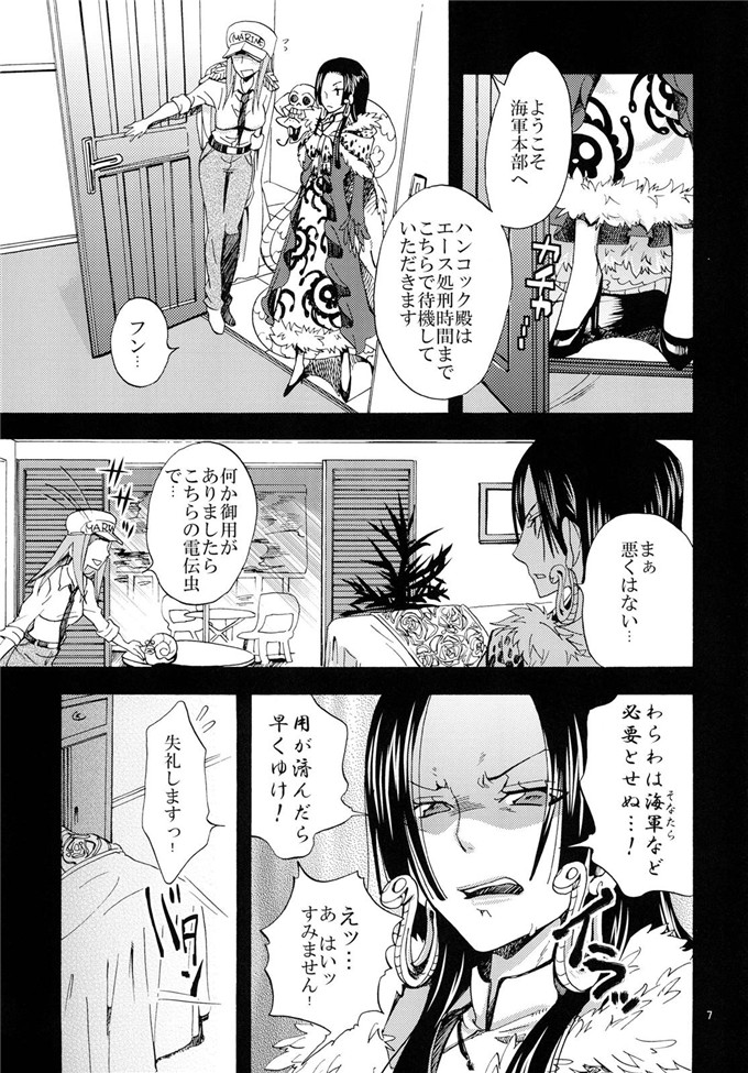 车裕利h里番库本子之蛇姫FREAK!総集編h本子